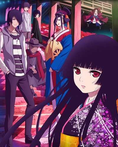 انمي Jigoku Shoujo Yoi no Togi 2017 كامل