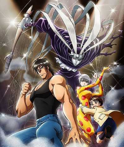 مشاهدة انمي Karakuri Circus الحلقة 14