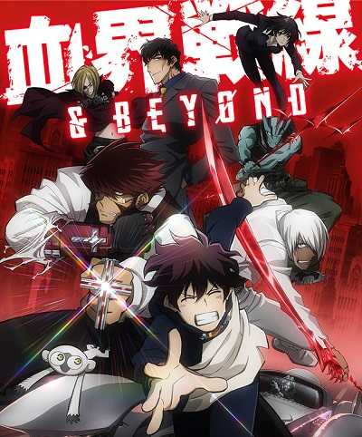 مشاهدة انمي Kekkai Sensen & Beyond الحلقة 4