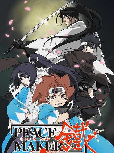 انمي Peace Maker Kurogane الحلقة 18 مترجمة