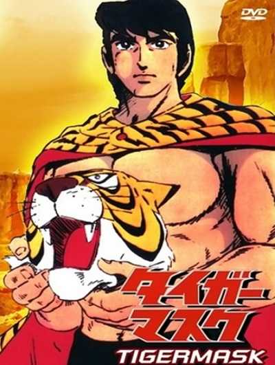 مشاهدة انمي Tiger Mask الحلقة 103