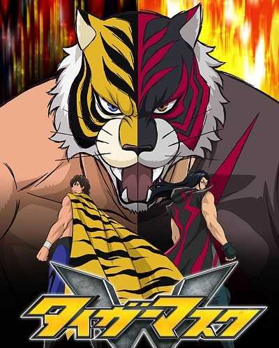 مشاهدة انمي Tiger Mask W الحلقة 24