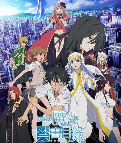 مشاهدة فيلم Toaru Majutsu no Index Movie Endymion no Kiseki 2013 مترجم