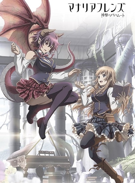 انمي Manaria Friends 2019 مترجم كامل