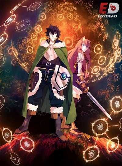 انمي Shield Hero الموسم الاول الحلقة 14 مترجمة