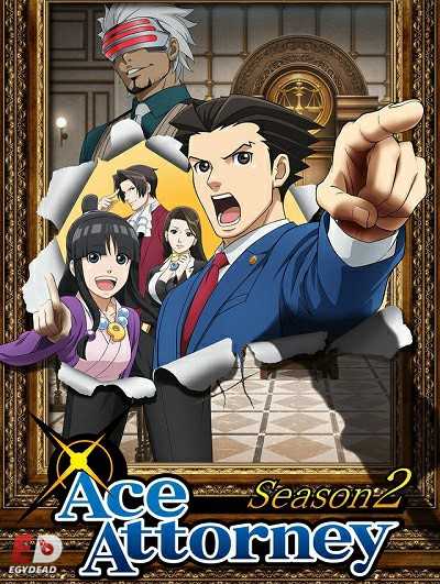 انمي Gyakuten Saiban الموسم الثاني الحلقة 13