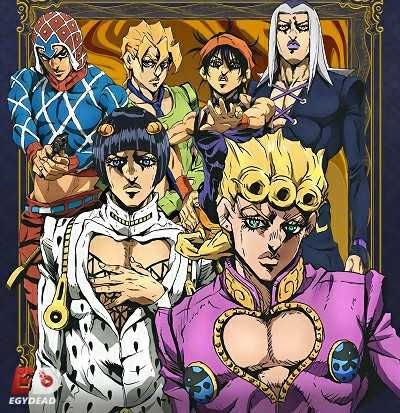 انمي JoJo الموسم الخامس الحلقة 17 مترجمة