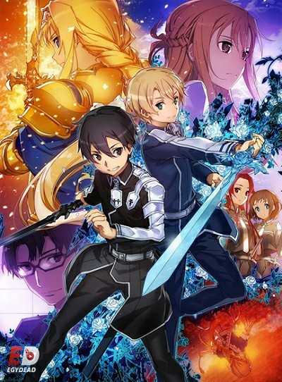 انمي Sword Art Online Alicization الحلقة 20