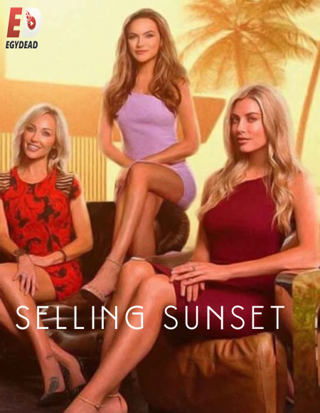 برنامج Selling Sunset الموسم الثاني الحلقة 2 مترجمة