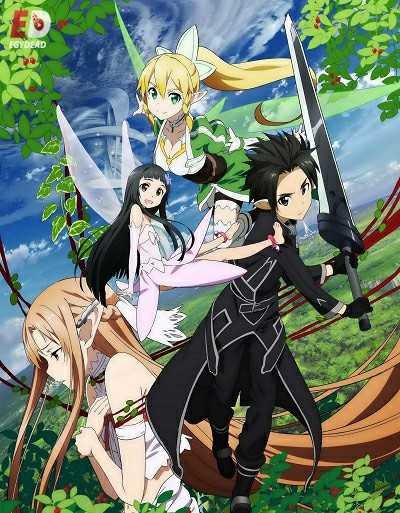 حلقة Sword Art Online Extra Edition الخاصة