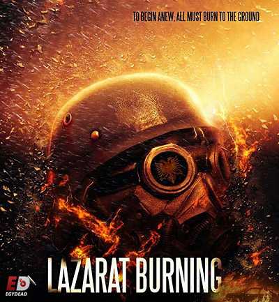 مشاهدة فيلم Lazarat 2019 مترجم