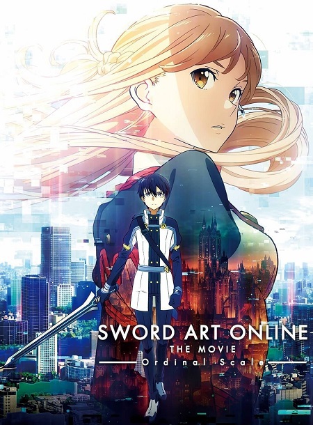 مشاهدة فيلم Sword Art Online Ordinal Scale 2017 مترجم