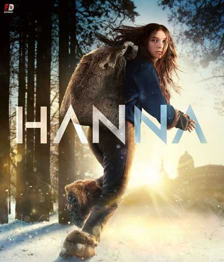 مسلسل Hanna الموسم الاول الحلقة 2 مترجمة