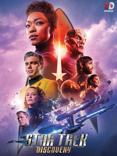 مسلسل Star Trek Discovery الموسم الثاني الحلقة 7 مترجمة