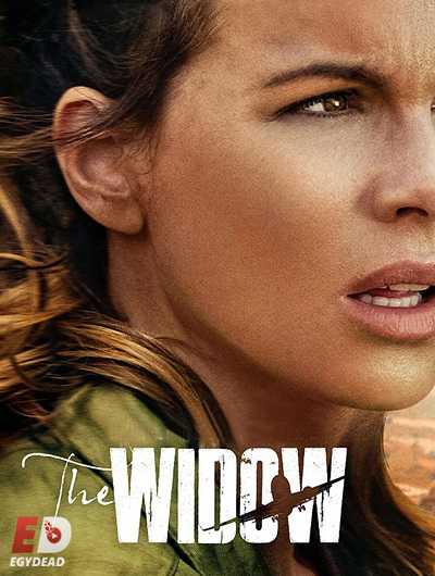 مشاهدة مسلسل The Widow موسم 1 حلقة 1