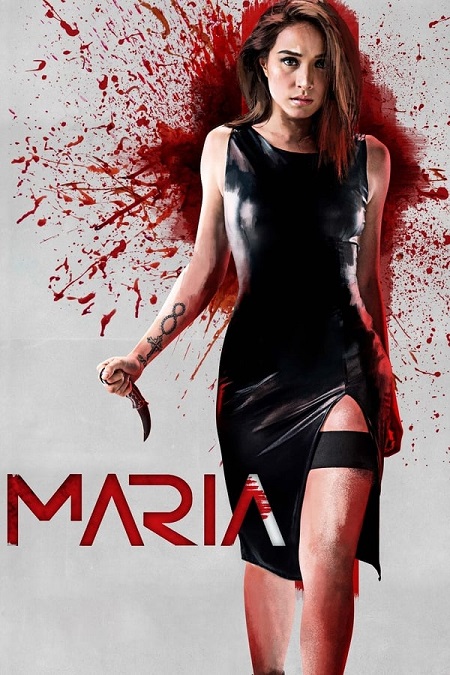 مشاهدة فيلم Maria 2019 مترجم