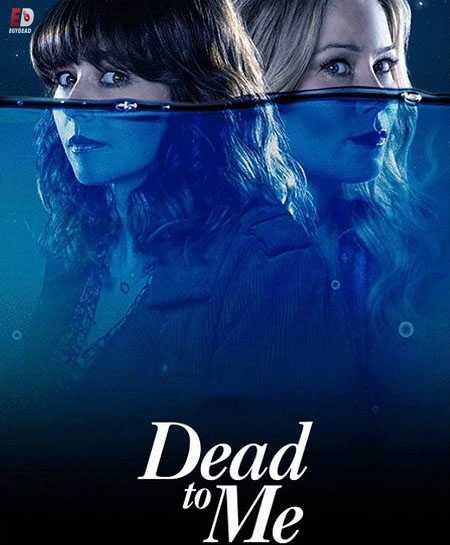 جميع مواسم مسلسل Dead to Me مترجم كامل