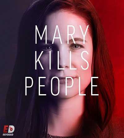 مسلسل Mary Kills People الموسم الثالث مترجم كامل