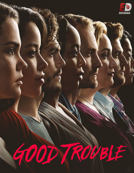 مسلسل Good Trouble الموسم الثالث الحلقة 15