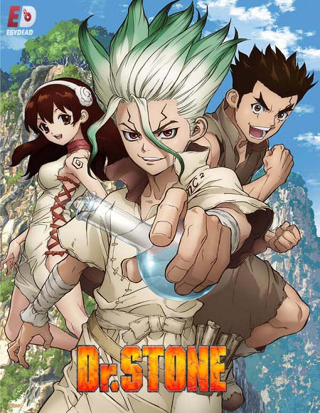 انمي Dr. Stone الموسم الاول الحلقة 4 مترجمة