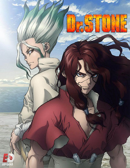 انمي Dr. Stone الموسم الاول الحلقة 5 مترجمة