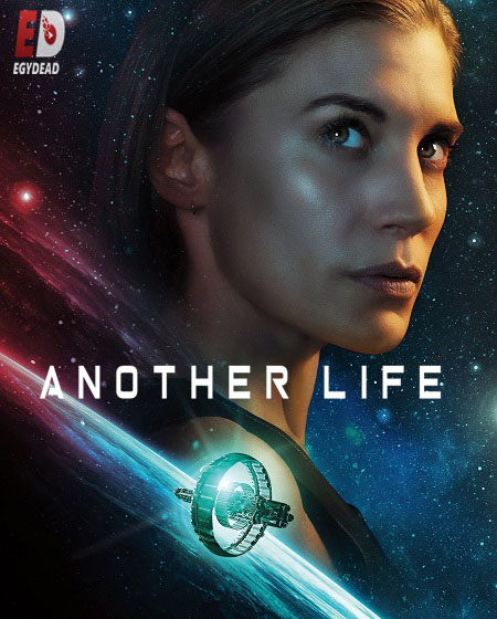 مسلسل Another Life الموسم الاول الحلقة 3 مترجمة