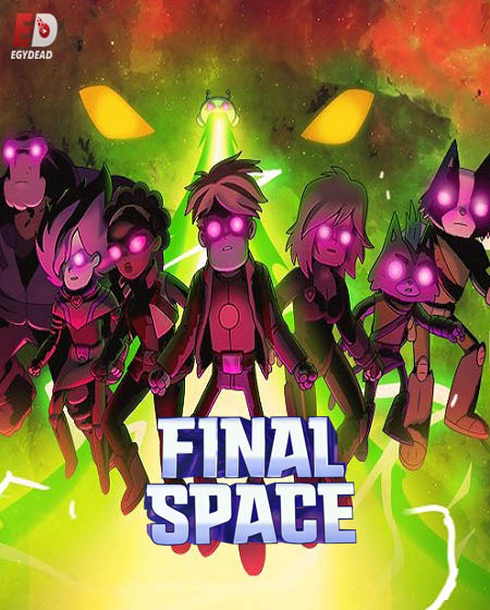 مسلسل Final Space الموسم الثالث الحلقة 4 مترجمة