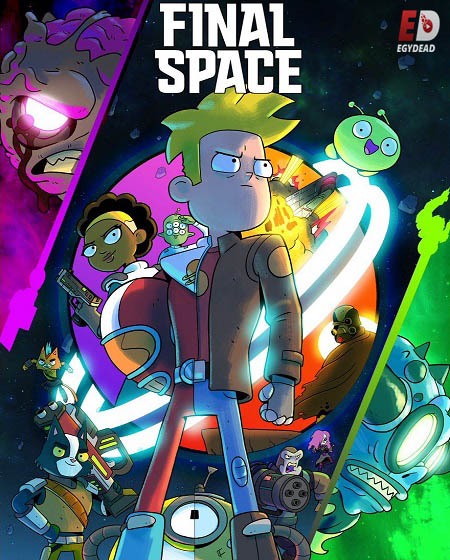 مسلسل Final Space الموسم الثاني الحلقة 1 مترجمة