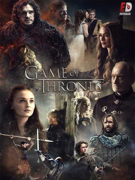 مسلسل Game of Thrones الموسم الرابع مترجم كامل