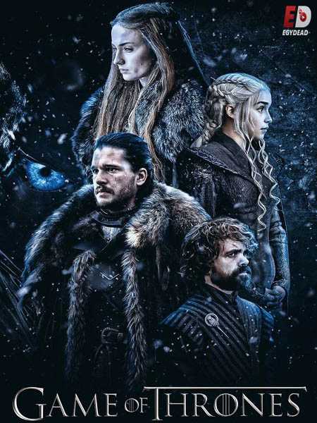 مسلسل Game of Thrones الموسم السابع الحلقة 6