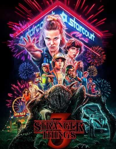 مسلسل Stranger Things الموسم الثالث الحلقة 5 مترجمة