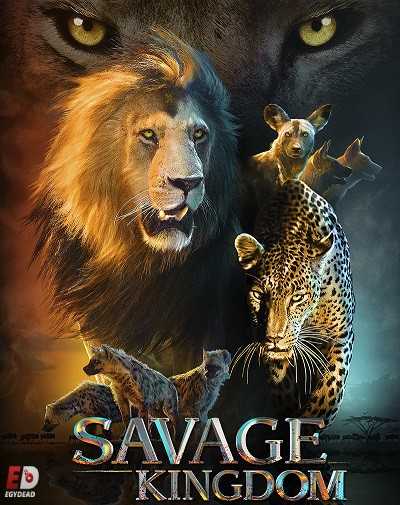 مسلسل Savage Kingdom الموسم الاول مترجم كامل