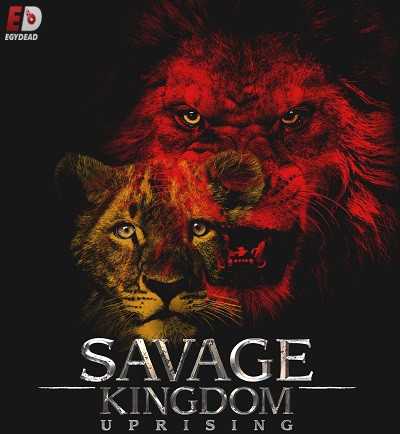 مسلسل Savage Kingdom الموسم الثاني الحلقة 3 مترجمة