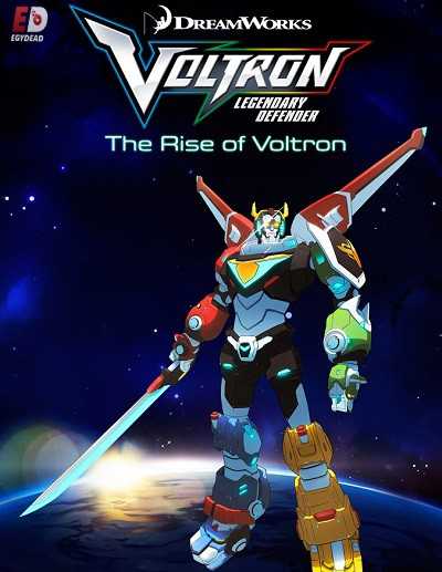 Voltron Legendary Defender الموسم الاول الحلقة 3