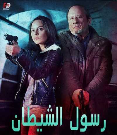 مسلسل 13 Geboden الموسم الاول الحلقة 9 مترجمة