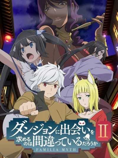 انمي DanMachi الموسم الثاني مترجم كامل