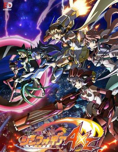 انمي Symphogear الموسم الرابع الحلقة 10 مترجمة