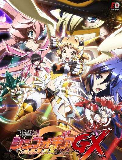 انمي Symphogear الموسم الثالث الحلقة 8 مترجمة