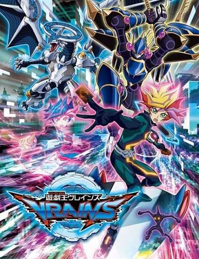 انمي Yu-Gi-Oh! VRAINS الحلقة 117 مترجمة