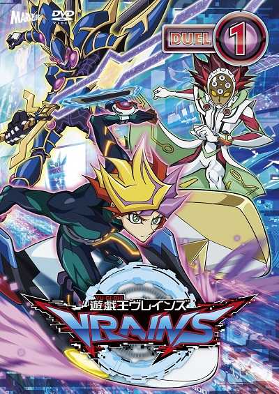 انمي Yu-Gi-Oh! VRAINS الحلقة 6 مترجمة