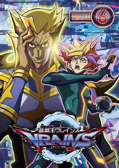 انمي Yu-Gi-Oh! VRAINS الحلقة 69 مترجمة