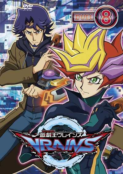 انمي Yu-Gi-Oh! VRAINS الحلقة 95 مترجمة