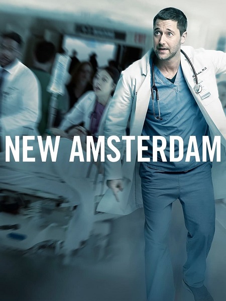 مسلسل New Amsterdam الموسم الاول مترجم كامل