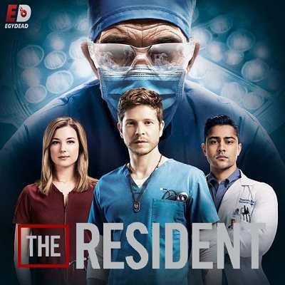 مسلسل The Resident الموسم الثالث الحلقة 6 مترجمة