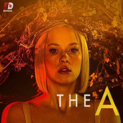 جميع مواسم مسلسل The A List كامل