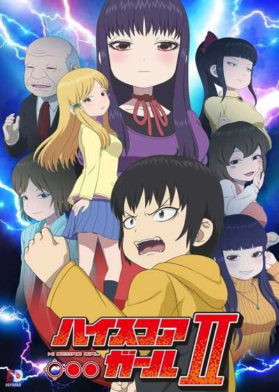 انمي High Score Girl الموسم الثاني الحلقة 1 مترجمة