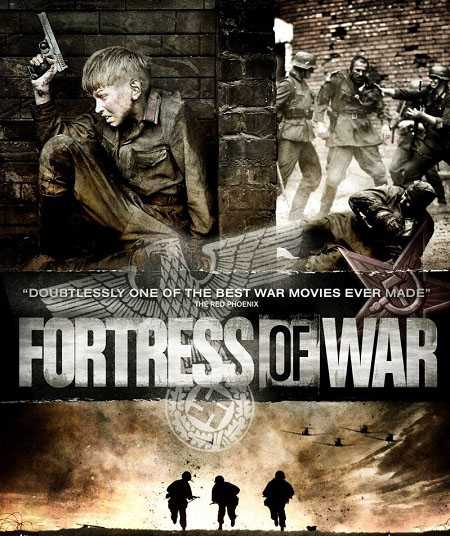 فيلم The Brest Fortress 2010 مترجم