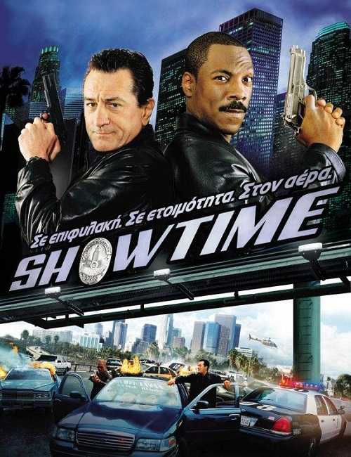 فيلم Showtime 2002 مترجم