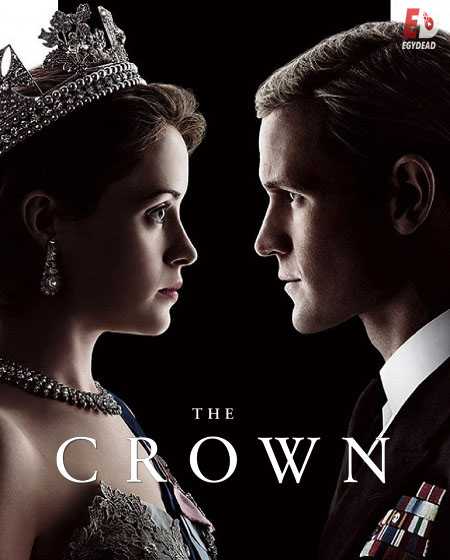 مسلسل The Crown الموسم الاول مترجم كامل