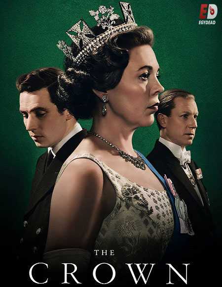 مسلسل The Crown الموسم الثالث مترجم كامل